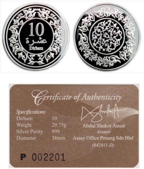 10 Dirham Silver Coin